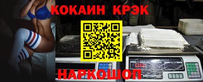 кокаин премиум Кингисепп