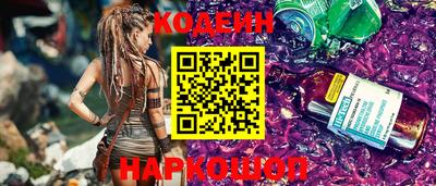 кокаин премиум Кингисепп