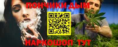 гашишное масло Кимры