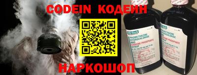 альфа пвп VHQ Комсомольск-на-Амуре