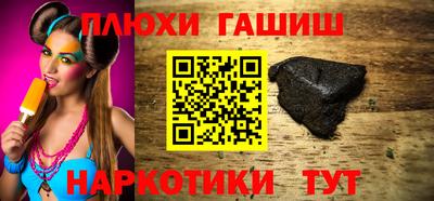 гашишное масло Кимры