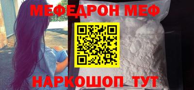 кокаин премиум Кингисепп