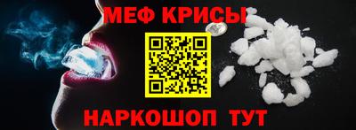 кокаин премиум Кингисепп