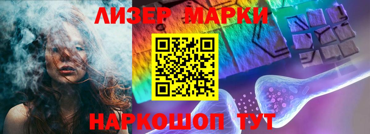 Лсд 25 экстази ecstasy  Вход с VPN  Лсд 25 экстази ecstasy  Анапа 